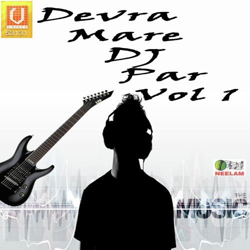 Baburam Deewana Songs MP3 Download